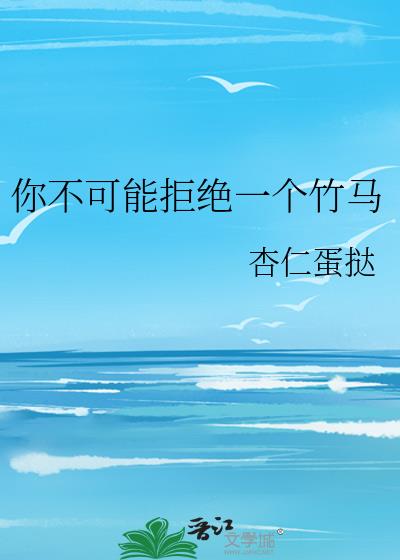 你不能拒绝表情包